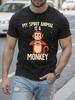 Funny Graphic Tshirt - My Spirit Animal Is A Monkey Sayin...