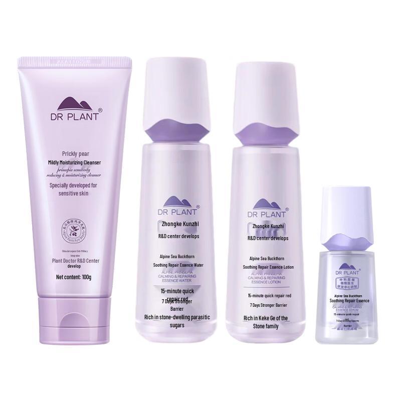 DR PLANT Alpine Macaranga Skincare 4-Piece Set