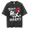 Vintage Washed TShirt Men Summer Hip Hop Streetwear T-shirt JoJo Bizarre Adventure Anime Print Cotton Casual Short Sleeve T-shirt Daily Wear Cool Top