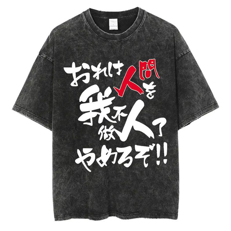 Vintage Washed TShirt Men Summer Hip Hop Streetwear T-shirt JoJo Bizarre Adventure Anime Print Cotton Casual Short Sleeve T-shirt Daily Wear Cool Top