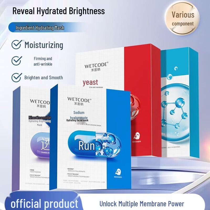 

Shuimima Hyaluronic Acid Hydrating Mask