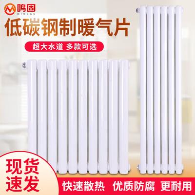 Steel Wall-Mounted Hydronic Radiator