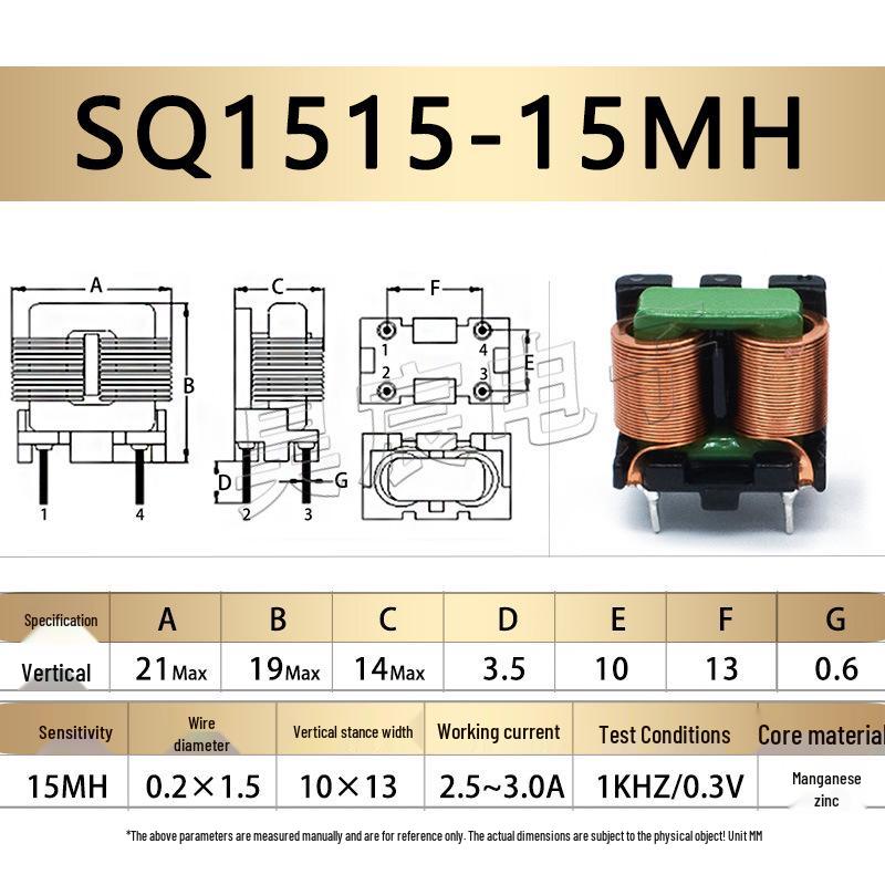 Flat Wire Common Mode Inductor: 5mH, 10mH, 20mH Filter Choke Coil (SQ1010/1212/1515/1918)