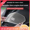 2025 Hot Racing Grills Stainless Steel Cabin Dust Decoration Cover Trim For Mercedes Benz E Class W214 2024 Car Styling Interior