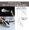 Twin Bird Clothing Steamer Steam Iron Iron Handy White SA-4092W