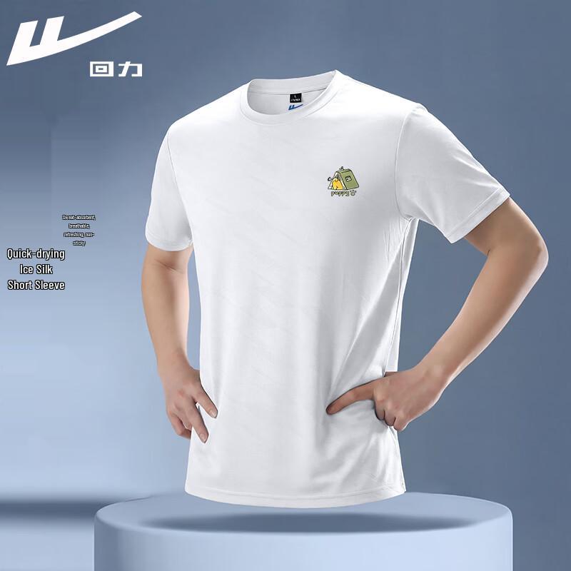Warrior Ice Silk Quick-Dry Short Sleeve T-Shirt 2XL