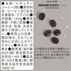 Japan Ajinomoto AGF Morihico no Jikan Kaffepulver Vinterblanding 1 Pose (140 g)