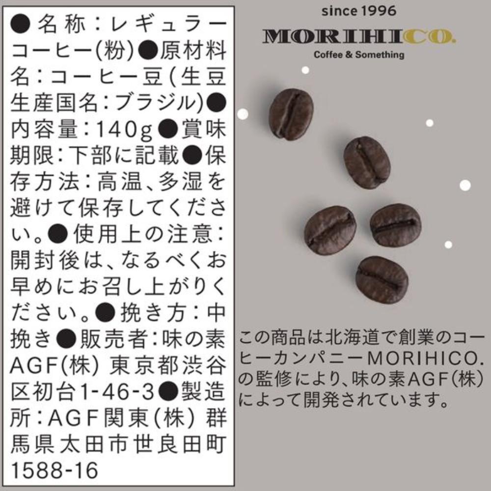 Japan Ajinomoto AGF Morihico no Jikan Coffee Powder Winter Blend 1 Bag (140g)