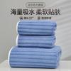 New Coral Fleece Towel Set, Thickened Absorbent Bath Towel, Face Towel Set.