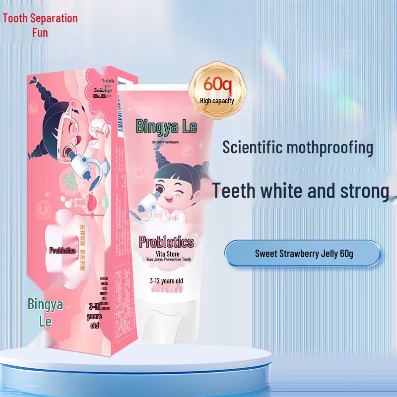 

Naice Yayale Children s Nutritional Toothpaste