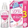 SOFLAN Premium Deodorizing Floral Aroma Fabric 550ml 1260ml Refill [Bulk Purchase] Softener, + Extra-Large
