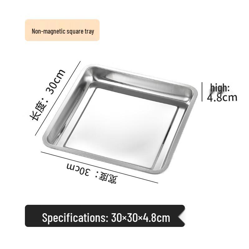 Stainless Steel Square Serving Tray