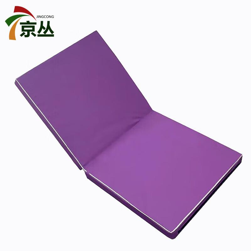 Foldable Exercise Yoga Mat 100x50x5cm