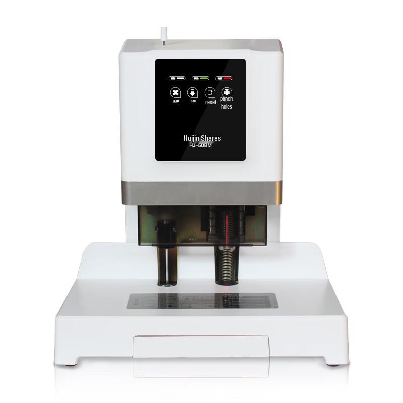 

Huijin Jidian Automatic Financial Document Binding Machine CN plug (adapter included)