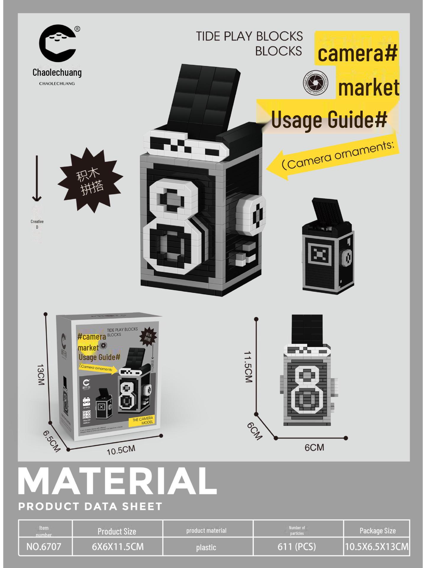 

Строительные блоки из пластика с крошечными частицами CLC: Серия камер (6705-6709)