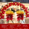 Opening Ceremony Balloon Arch Set
