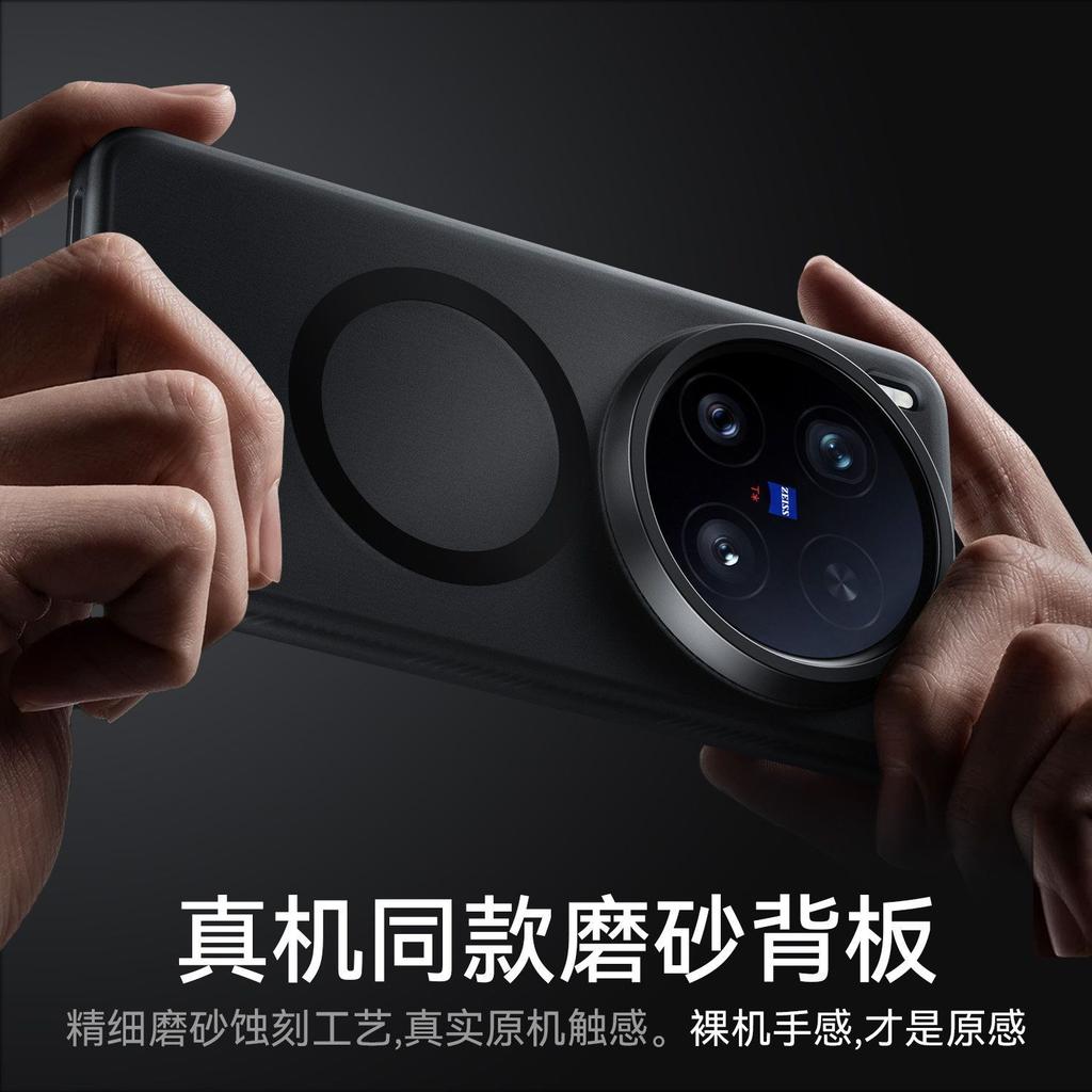 For VIVO X300 Ultra Case New Matte Magnetic Drop-proof Protection Phone Back Cover For vivo X300 Ultra Shell Shockproof Bumper