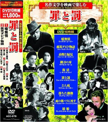 Audio - video – Filmy