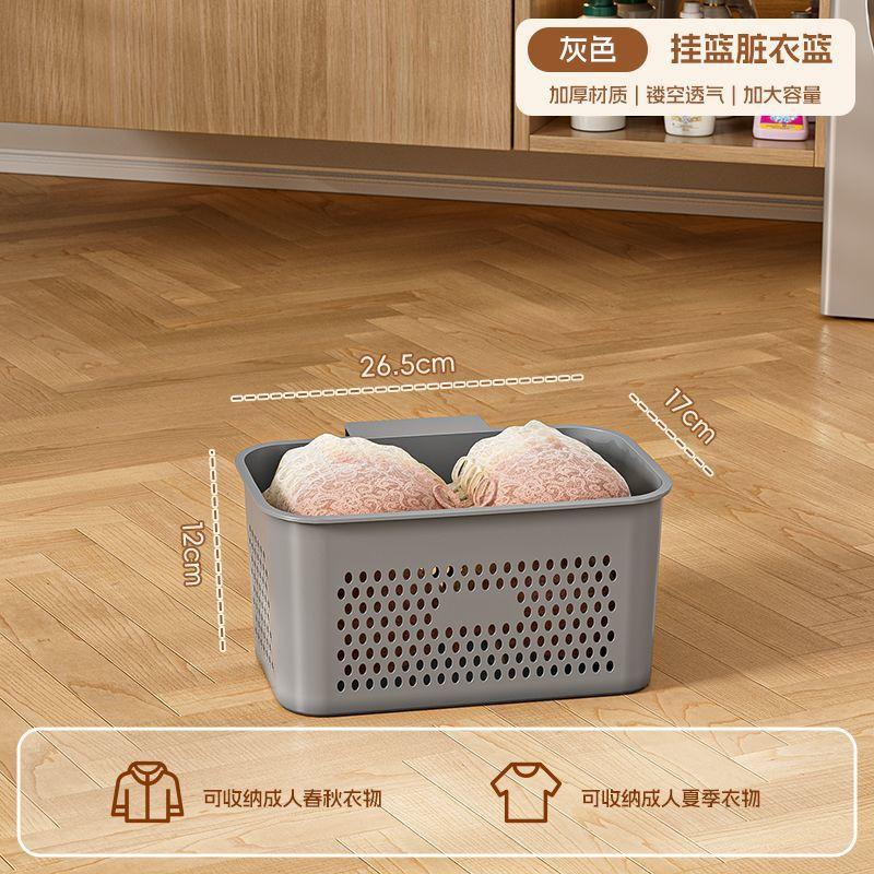 Toilet Laundry Basket Household Dirty Basket Storage Toilet Clothes Dirty Clothes Storage Basket Bathroom Partition High Value