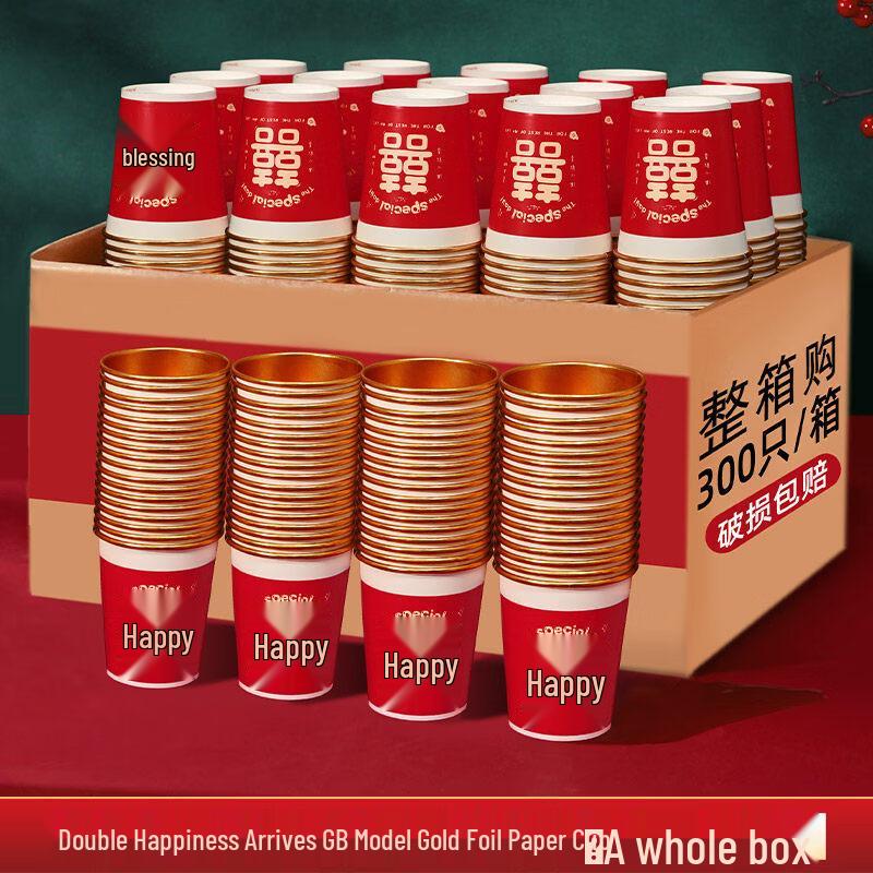 Disposable Red Wedding Celebration Cups