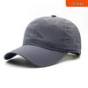 Unisex Large Head Quick-Dry Sun Protection Hat - Breathable Mesh Baseball Cap