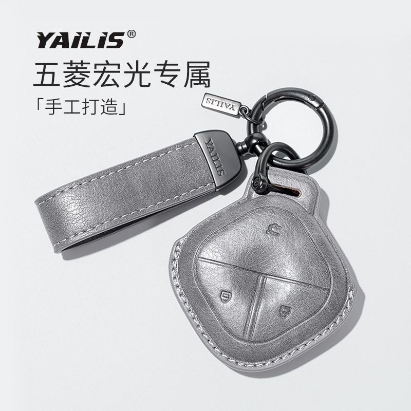Fit For Wuling Bingo Baojun Yep 2023 Car Key Card Holder Smart Card Case Suede Protective Shell