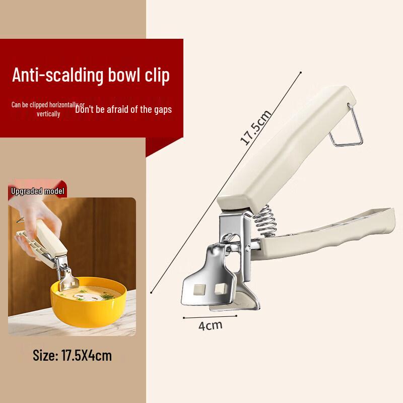 Stainless Steel Anti-Scald Kitchen Dish and Bowl Gripper
