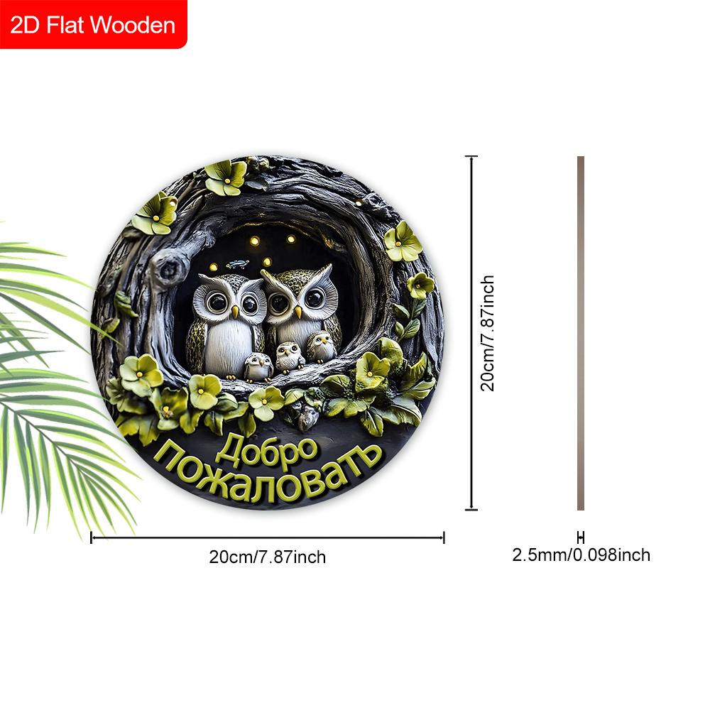4 Verschiedene Eulen-Stile Holzschild, Einzigartiges Rundes Schild für Haustür, Wandbehang-Dekor, Ideales Geschenk für Freunde & Familie