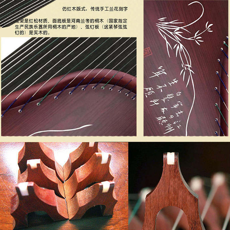 ゲラン　スマトラ 21-strunowy, 54