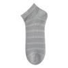 Men's Summer Ultra Thin Breathable Mesh 7A Antibacterial and Deodorizing Short Socks