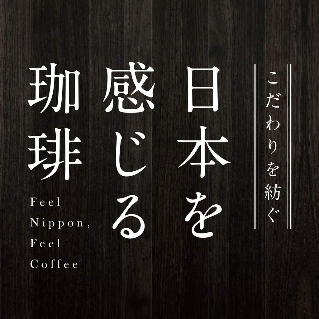 AGF Morihiko no Jikan Drip Coffee, Mild Blend, 6 Bags [Drip Pack]
