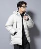 Nano Universe Nishikawa Down SOLOTEX Down Size (R) Jacket, Men's, L, 031, Off-White, 668-5214202