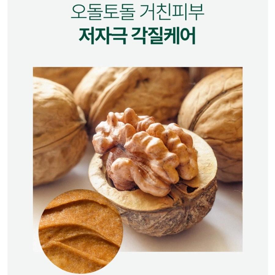 [Ventes cumulées de 50 millions d'unités] Choisissez 1 des 5 types de Flu Original Body Scrub 200g, soins corporels coréens