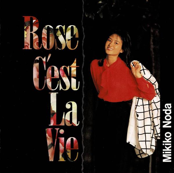

CD MIKIKO NODA - Rose C est La Vie SRCL2201 Sony 1991 Japan Japanese Pop/Rock Used