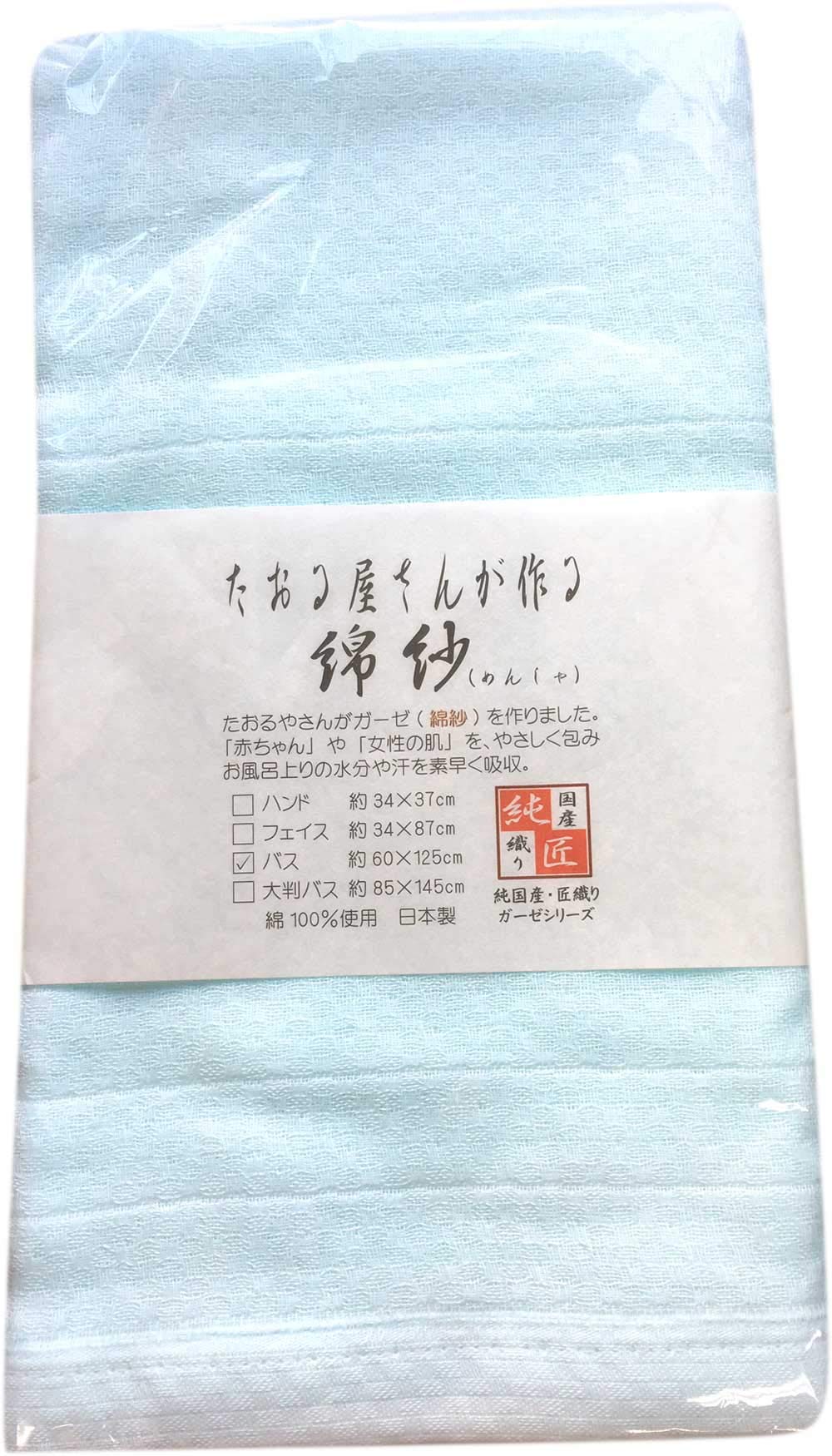 

Хадживара Полотенца Хлопковая Марля Банное Голубое - Полотенца,