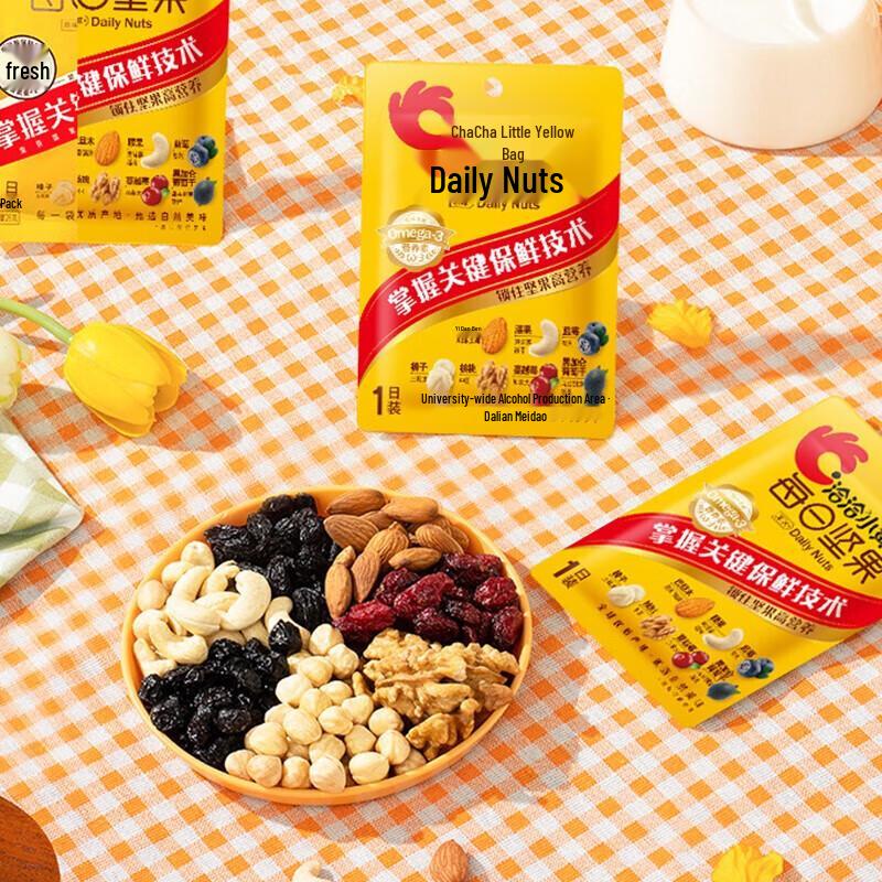 Qiaqia Daily Mixed Nuts Gift Box