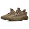 adidas Yeezy Boost 350 V2 Earth Unisex Sneakers Brown FX9033