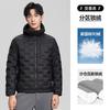 New Stand-up Collar Light Down Jacket for Men and Women Fashion Couples Warm and Thin Hooded Down Jacket