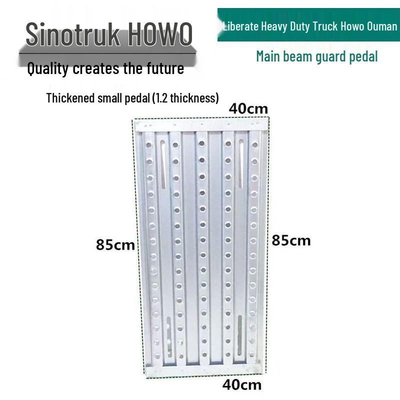 Jiefang Howo Ouman Cab Rear Main Beam Guard Pedal Standard