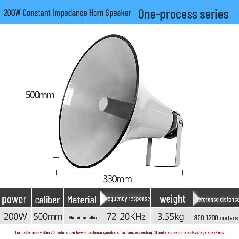 LINGSHENG Outdoor Public Broadcast Horn Speaker CN plug (adapter included) (CN version)