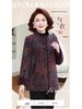 Plus-Size Fleece-Lined Cotton Coat for Middle-Aged and Elderly Women - Warm Winter & Autumn Jacket with Stand-Up Collar