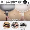 NITORI Ultra Lightweight Non-Stick Deep Frying Pan 24cm TORERU 3 Beige Cookware
