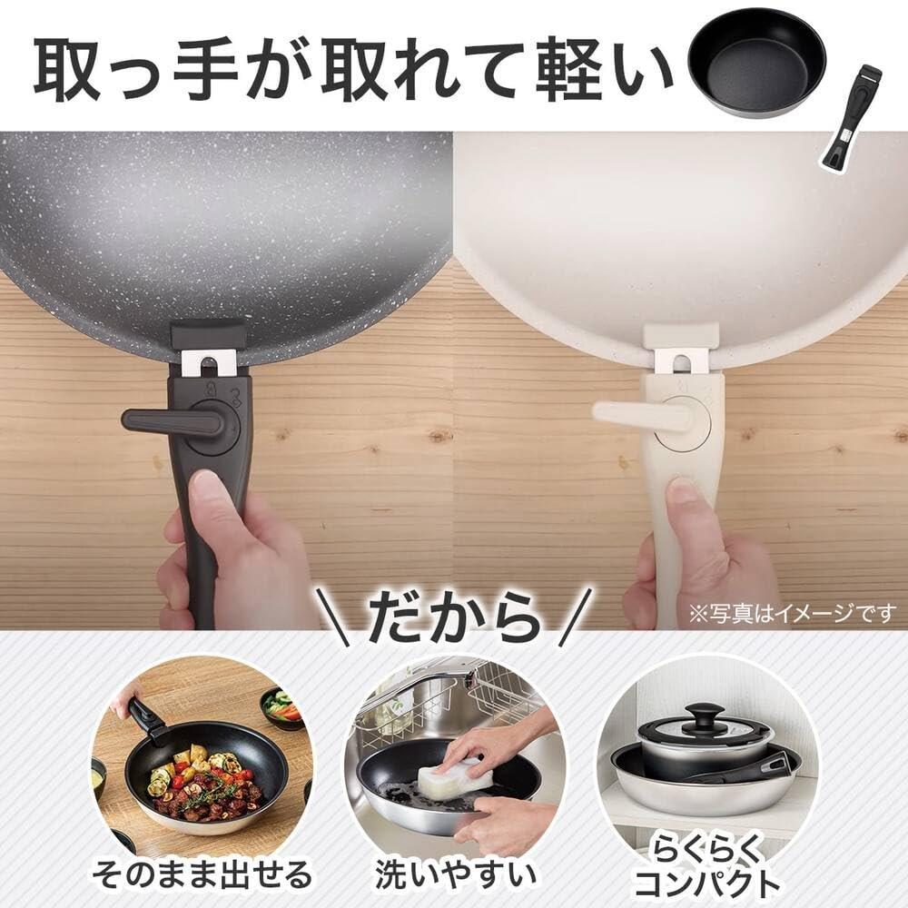 NITORI Ultra Lightweight Non-Stick Deep Frying Pan 24cm TORERU 3 Beige Cookware