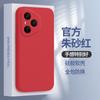 Applicable to Honor 111 mobile phone case Honor111Pro Huawei new protective case DNN-AN11 liquid silicone D