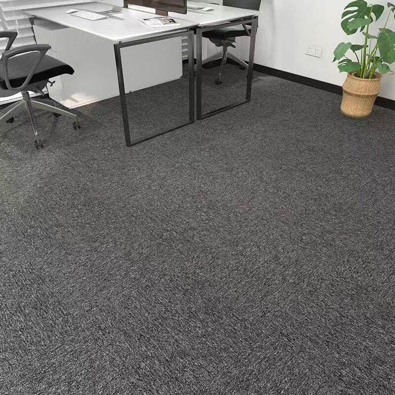 Haogongbang Office & Commercial Carpet Tiles