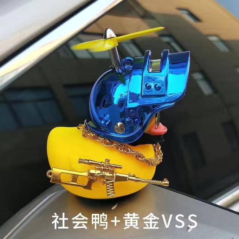 Украшение интерьера автомобиля желтая утка со шлемом, сломанный ветер для велосипедного двигателя без фар, утка, автомобильные аксессуары