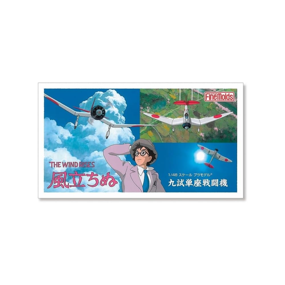 Fine Molds The Wind Rises Jagdflugzeug Typ 9 Einsitzer 1/48 Maßstab Kunststoffmodell FG7 (Flugzeug)