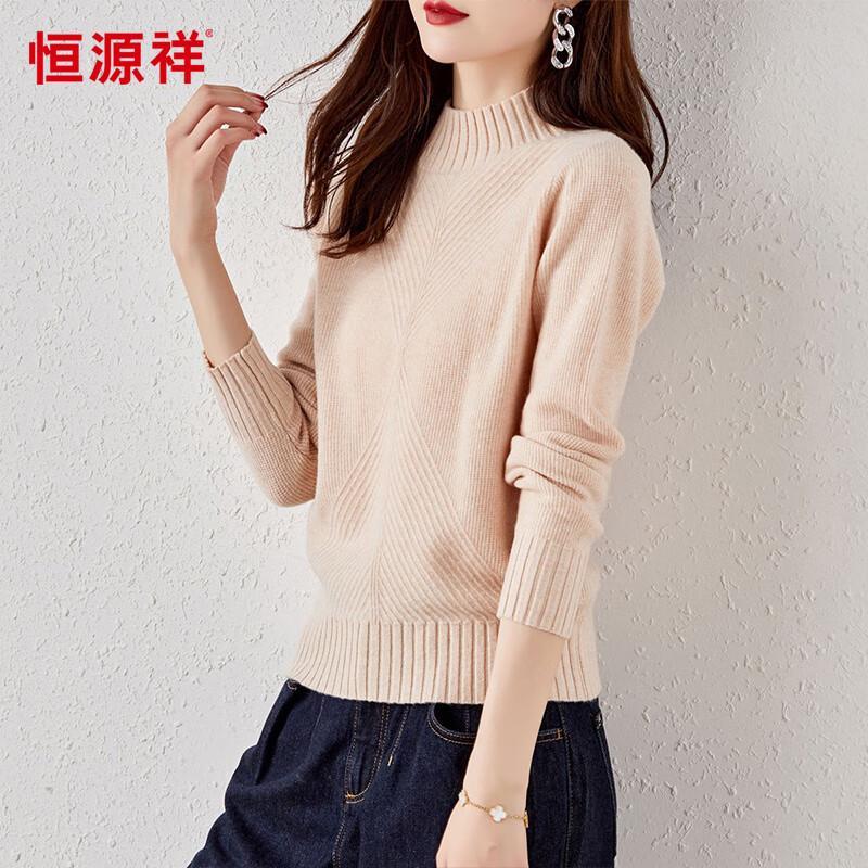 Hengyuanxiang Women's 100% Wool Semi-High Collar Jacquard Sweater