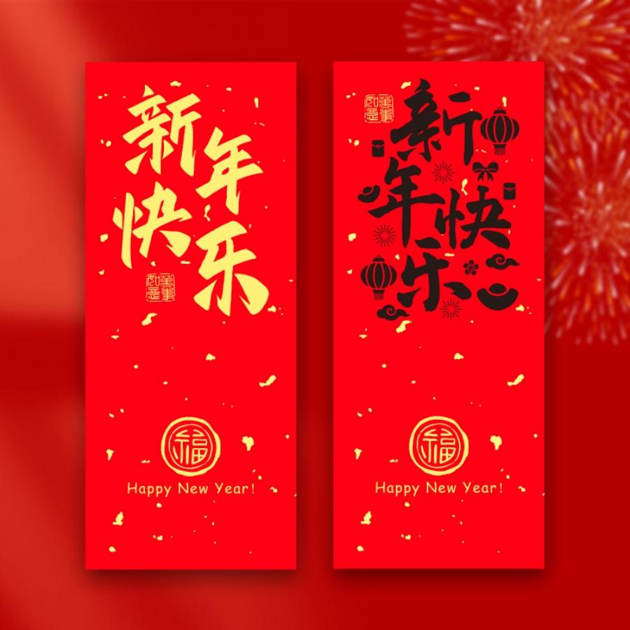 50pcs/pack 2025 Year of the Snake Spring Festival sealing stickers Chinese New Year Happy New Year Blessing gift box labels