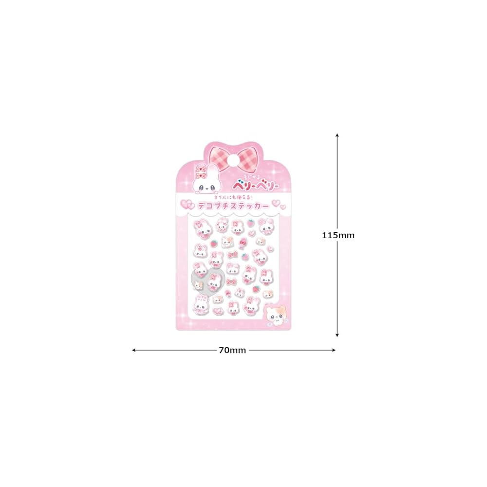Kamio Japan Magical Very Berry Strawberry Deco Puchi Stickers 227505